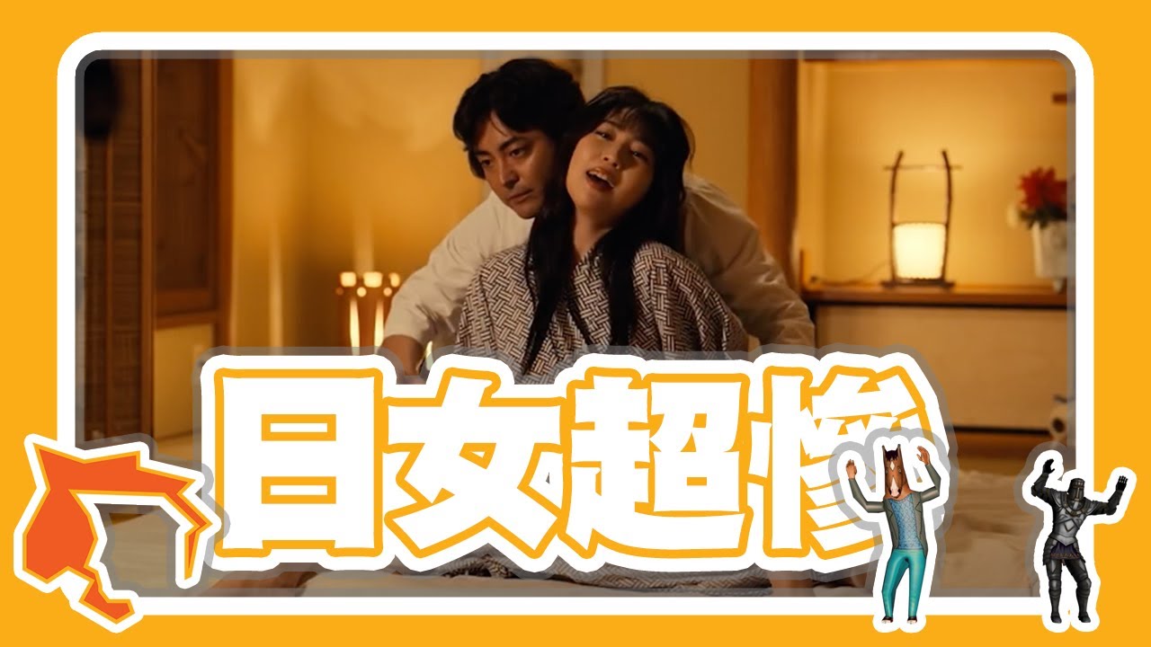 女權自助餐在日本的全面敗北 / 日本女性地位不高的真正原因 | 騎士與說書人