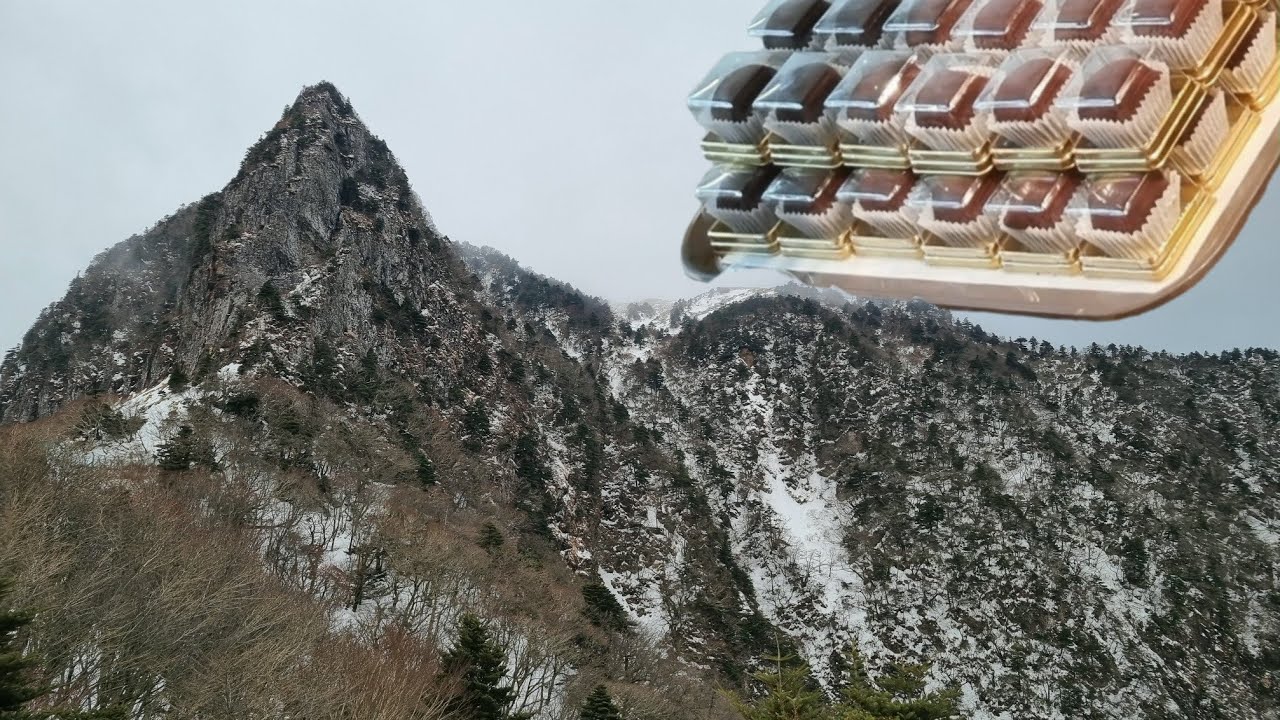 [직대딩 브이로그] 제주도 한라산 설산 등반(feat.건들바람)