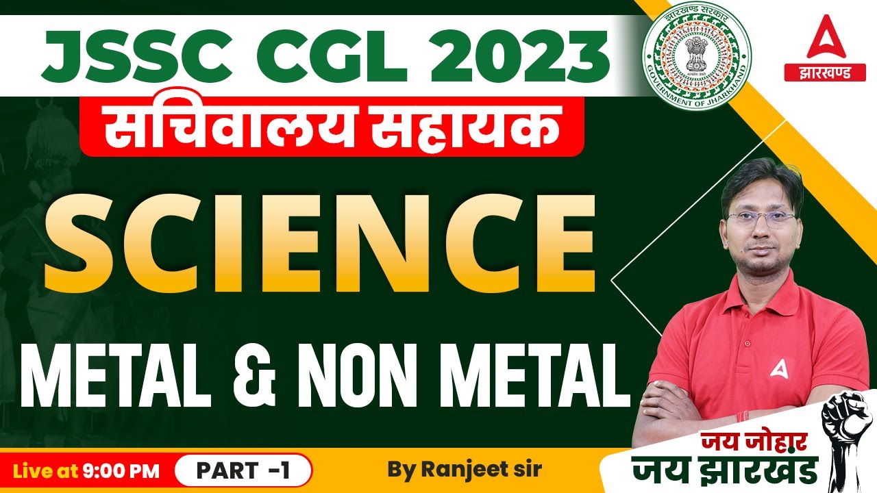JSSC CGL Science Classes 2023 |Metal & Non Metal Jharkhand CGL Science Classes 2023 by Ranjeet Sir#1
