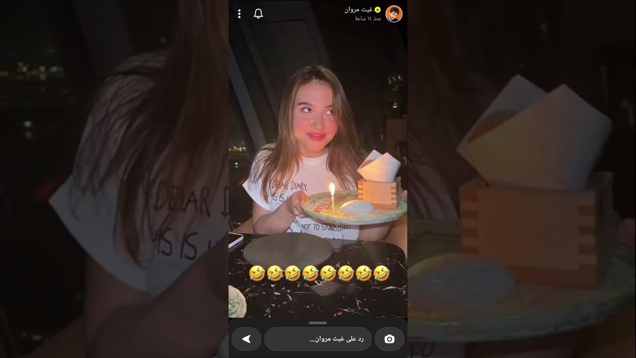 ستوريات حفلة عيد ميلاد سارة عصام😍✨غيث اخدها في موعد بالمطعم🥺❤️