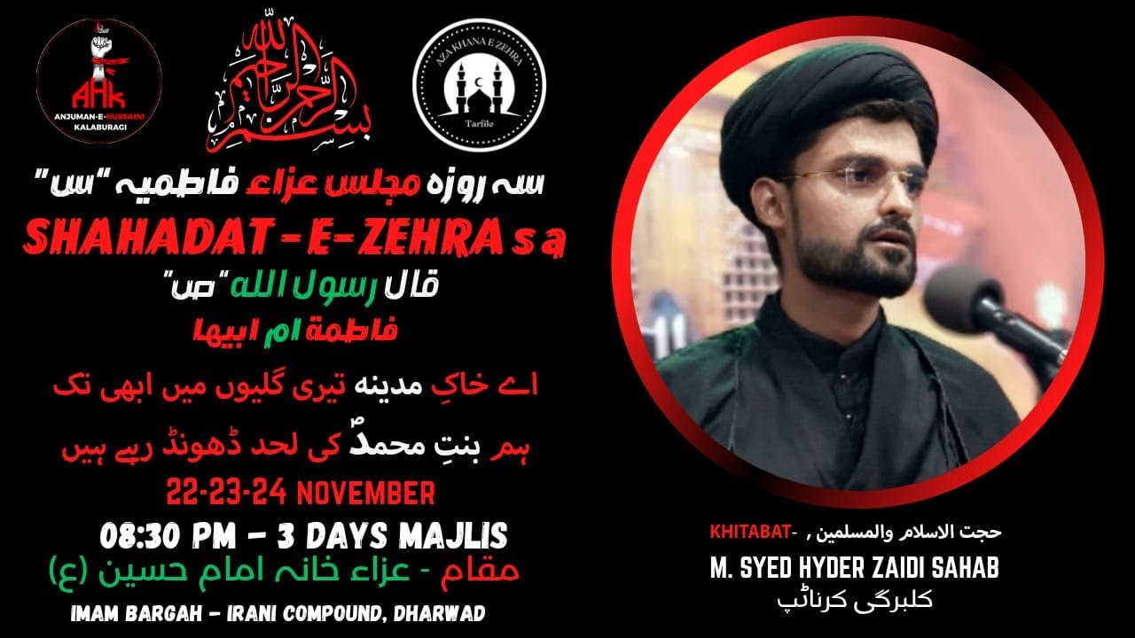 🔴 LIVE MAJLIS | DAY-02 | Ayyam-e-Fatima s.a  | Imam Bargah, Hussaini Masjid, Dharwad
