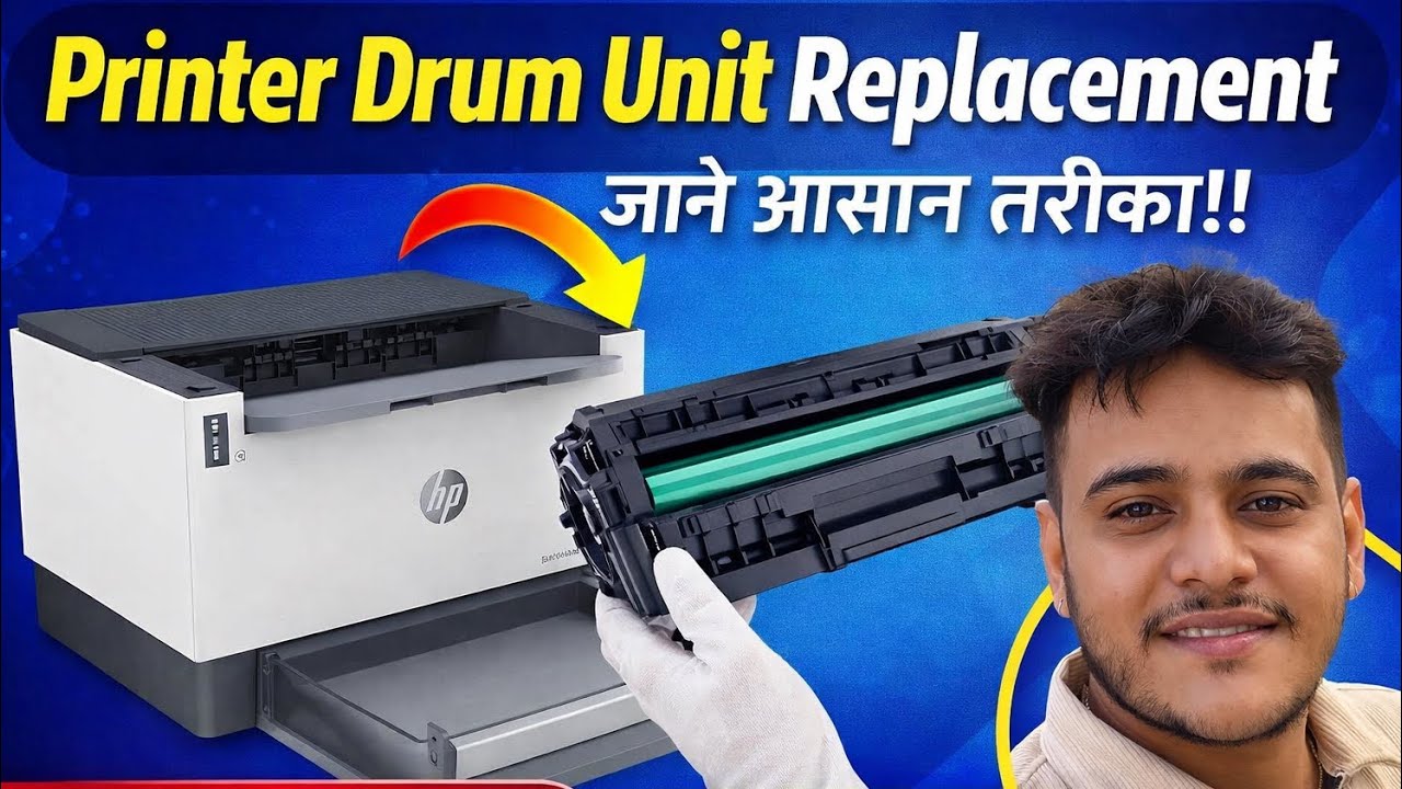 HP LJ 1020 W PRINTER DRUM UNIT REPLACEMENT/DRUM UNIT REPLACEMENT