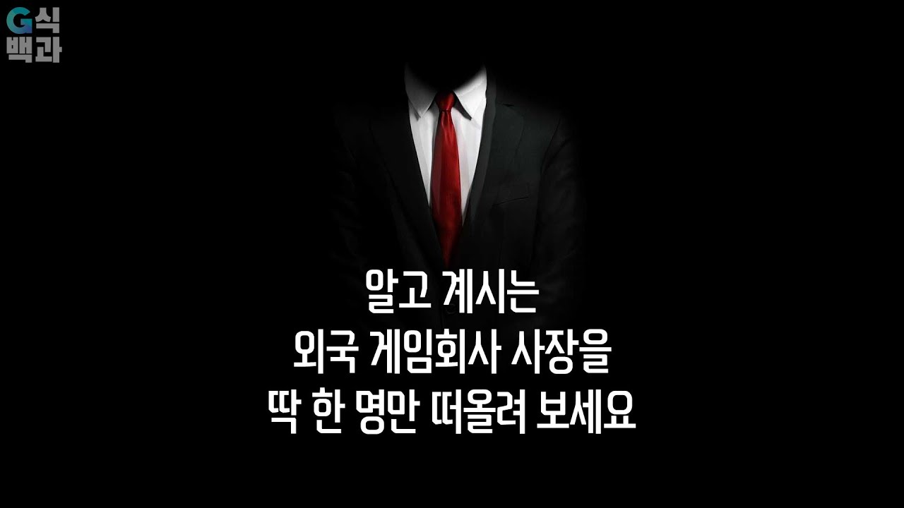 그 사람은 지금 어디서 무엇을 하고 있을까요? [블리자드 네임드 퇴사자들의 행방]