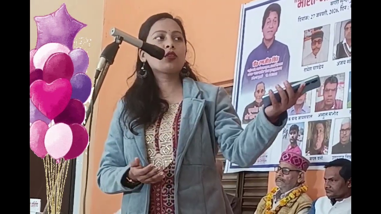 गुरु पर गीत। जो मिल जाएं गुरुवर तो जीवन सफल है नहीं तो ये जीवन गरल ही गरल है। कवयित्री जया मिश्रा ✍️