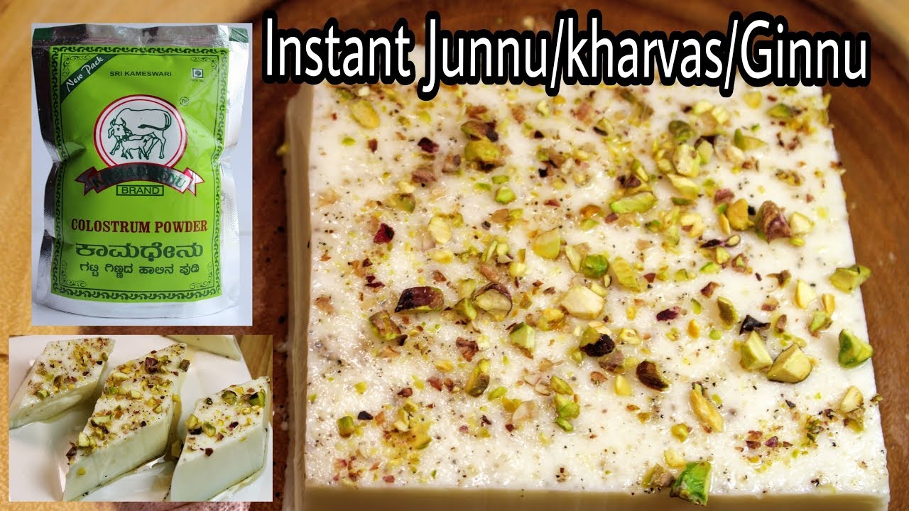 Instant Junnu/Kharvas/Ginnu/Milk Pudding with Colostrum powder|Junnu cake/Kharvas cake/Ginnu Cake|