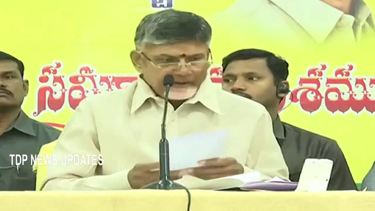 CHANDRABABU OPEN ENQUIRY ON YCP FAKE CASES ON TDP VICTIMS ANJANEYULU