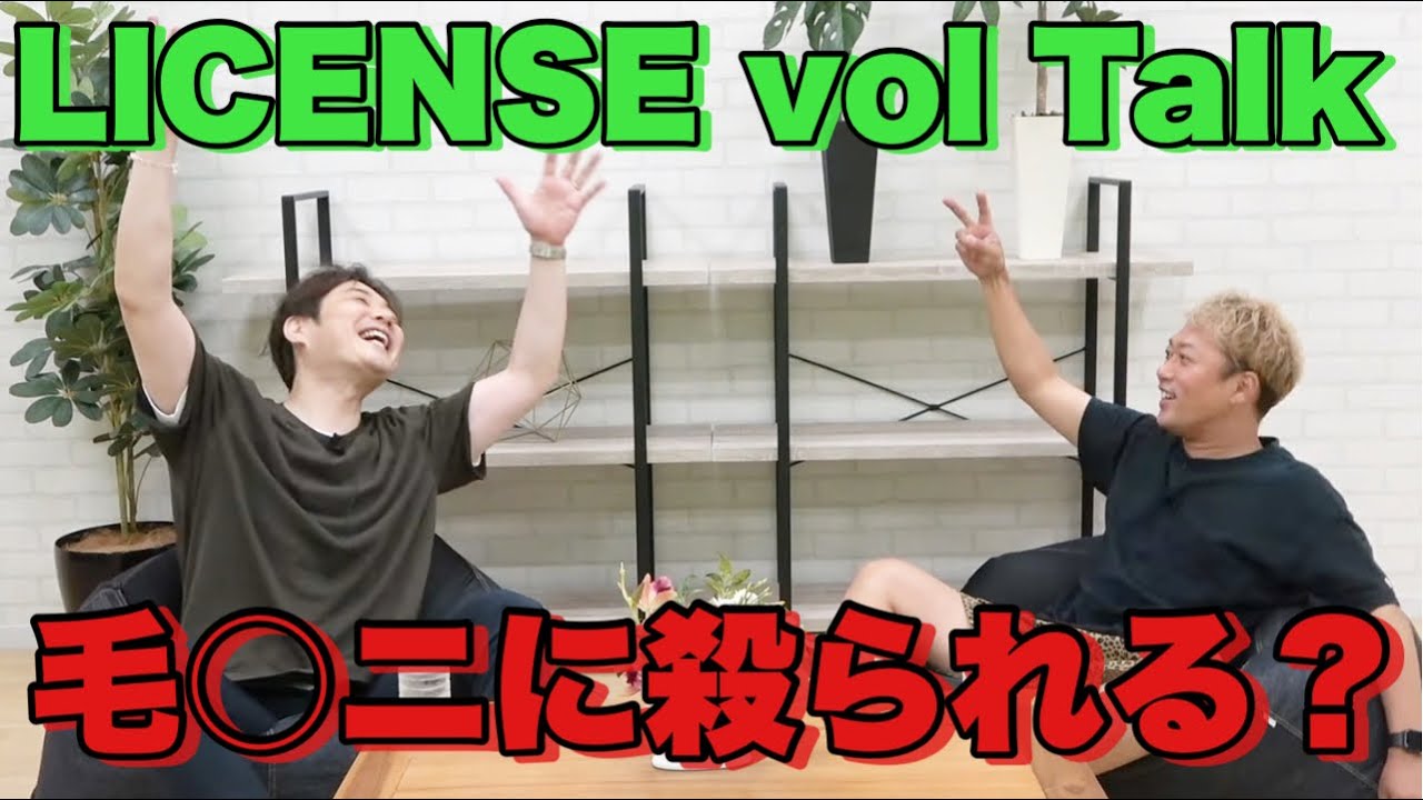 【恐怖】背後から巨大毛○ニが！今すぐ逃げろ！