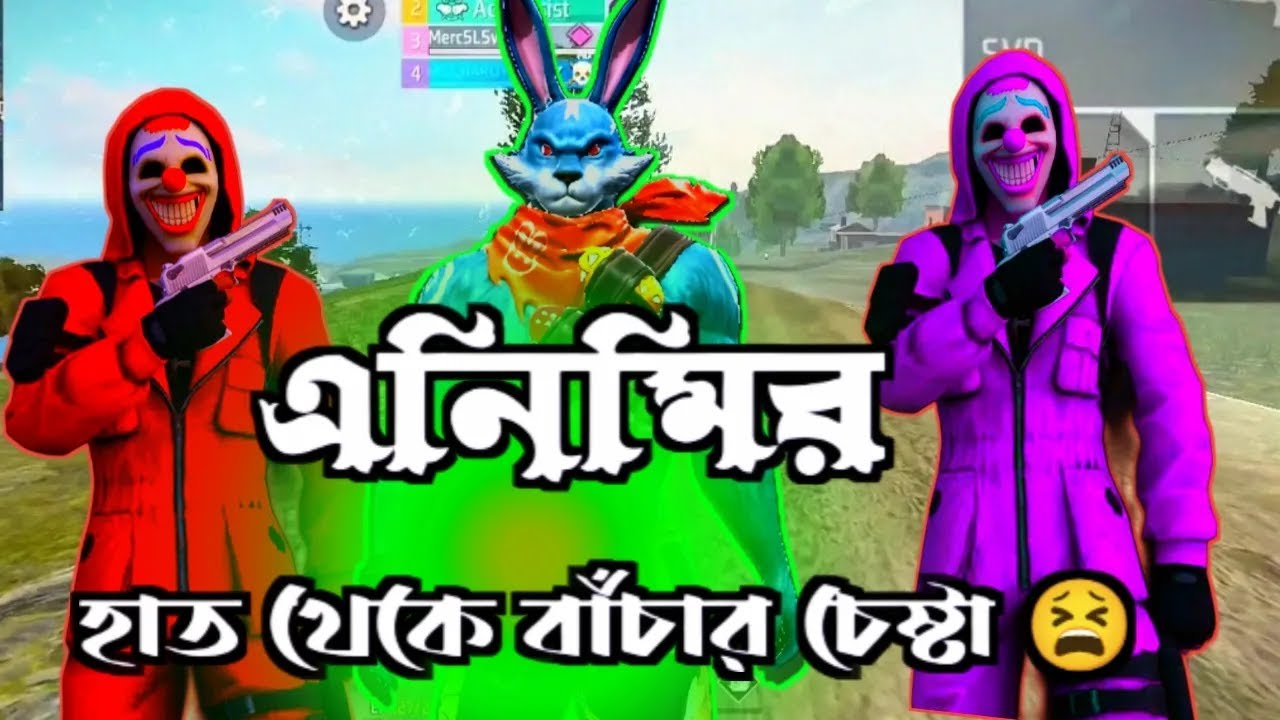 🎉 ১,০০০ সাবস্ক্রাইবার পূর্ণ! Free Fire Giveaway স্পেশাল 🎁