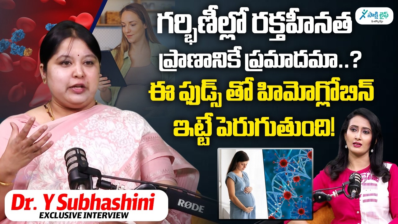 Top 10 Iron-rich Foods for Pregnancy | Boost Hemoglobin in Pregnancy Naturally|Anemia |Dr Subhashini