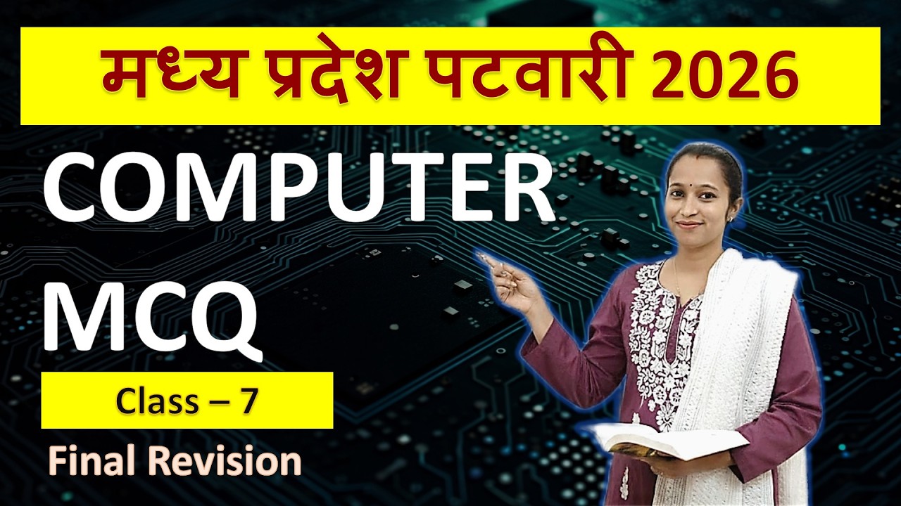 MP ITI TO COPA Exam 2026 MCQs (Class - 7) | MP ITI TO