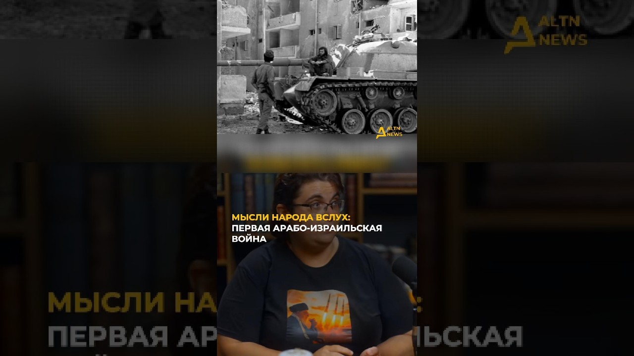 A HISTORICAL LOOK AT THE EVENTS OF 1948, OPERATION HIRAM: MARIA KICHA&rsquo;S PERSPECTIVE
