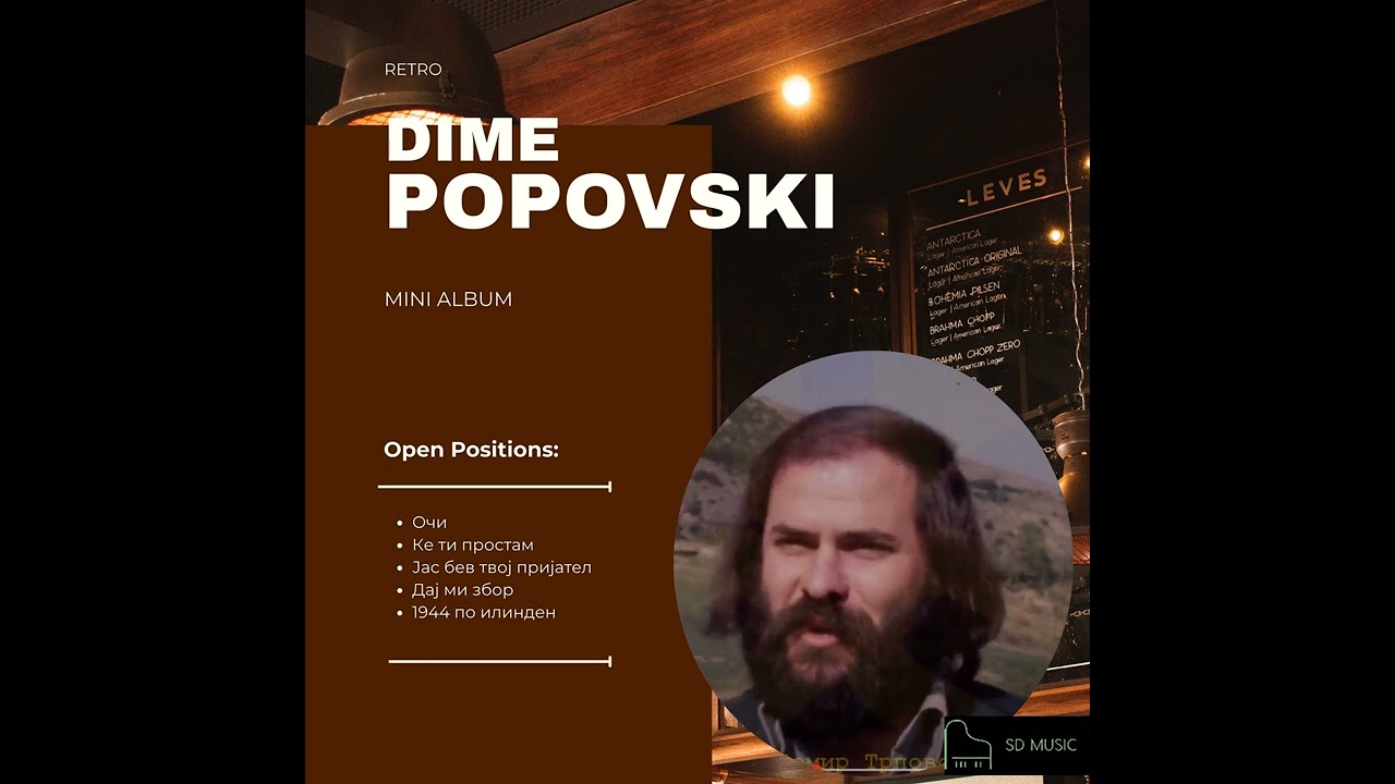 Dime Popovski - OCI