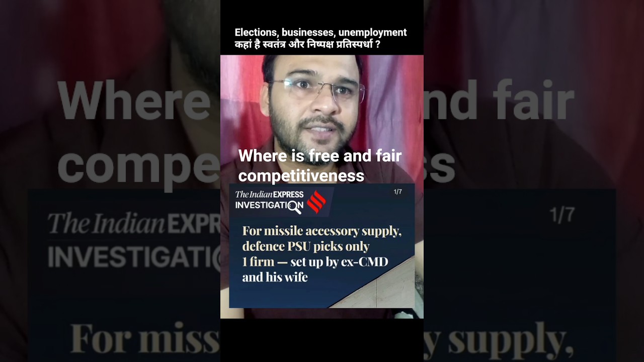 प्रतिस्पर्धा या भ्रष्टाचार ; election, business, employment