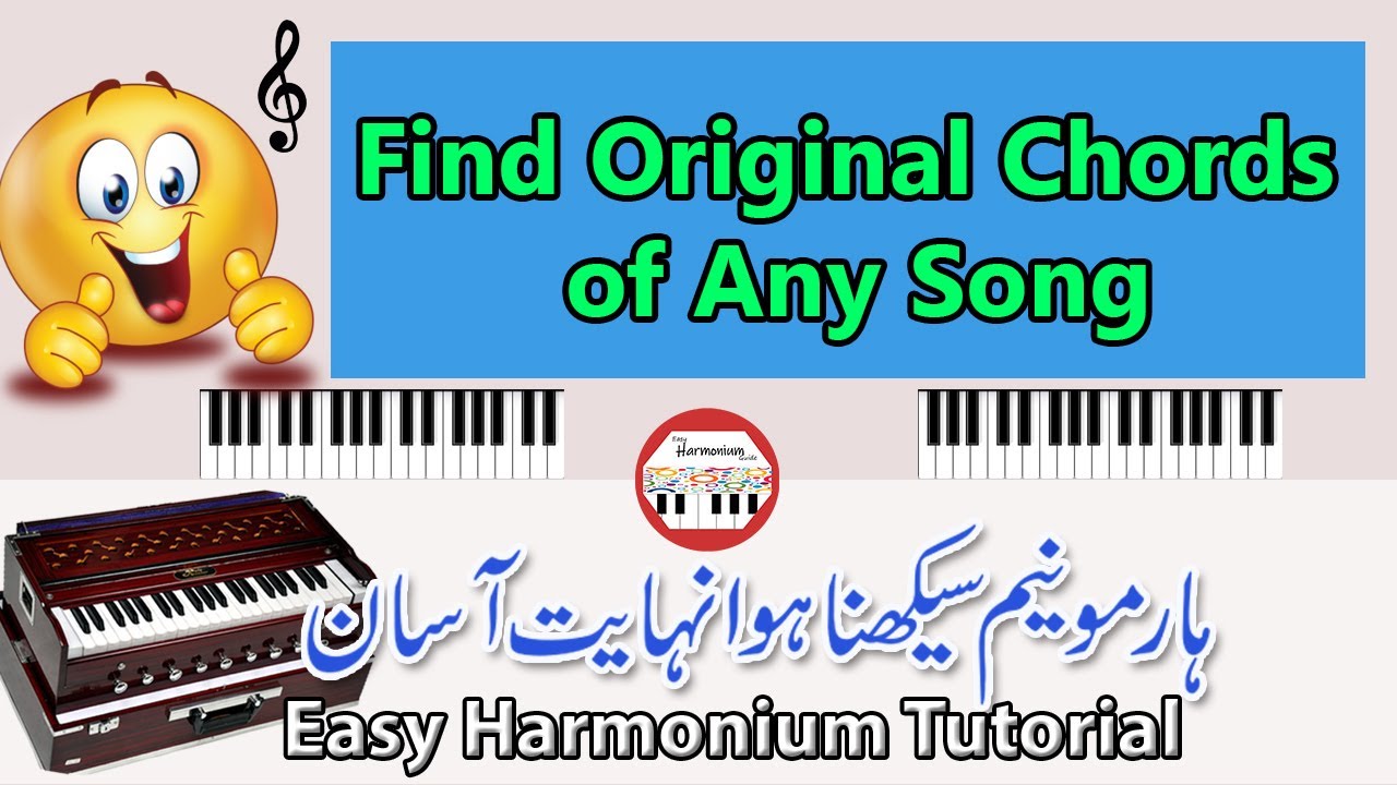 Lesson 15 - How to Find Original Chords of any song in Harmonium | Easy Method