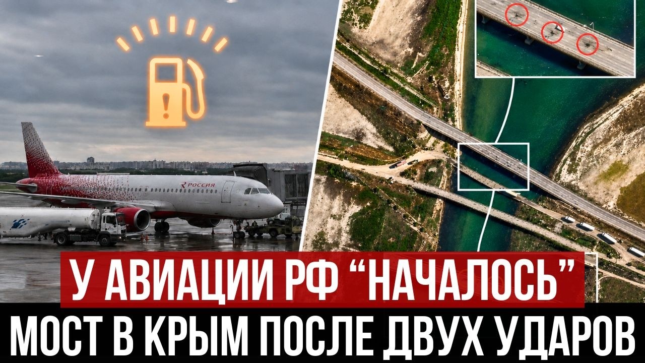 У авиации РФ начался кризис | &ldquo;Херсонский сценарий&rdquo; для Крыма