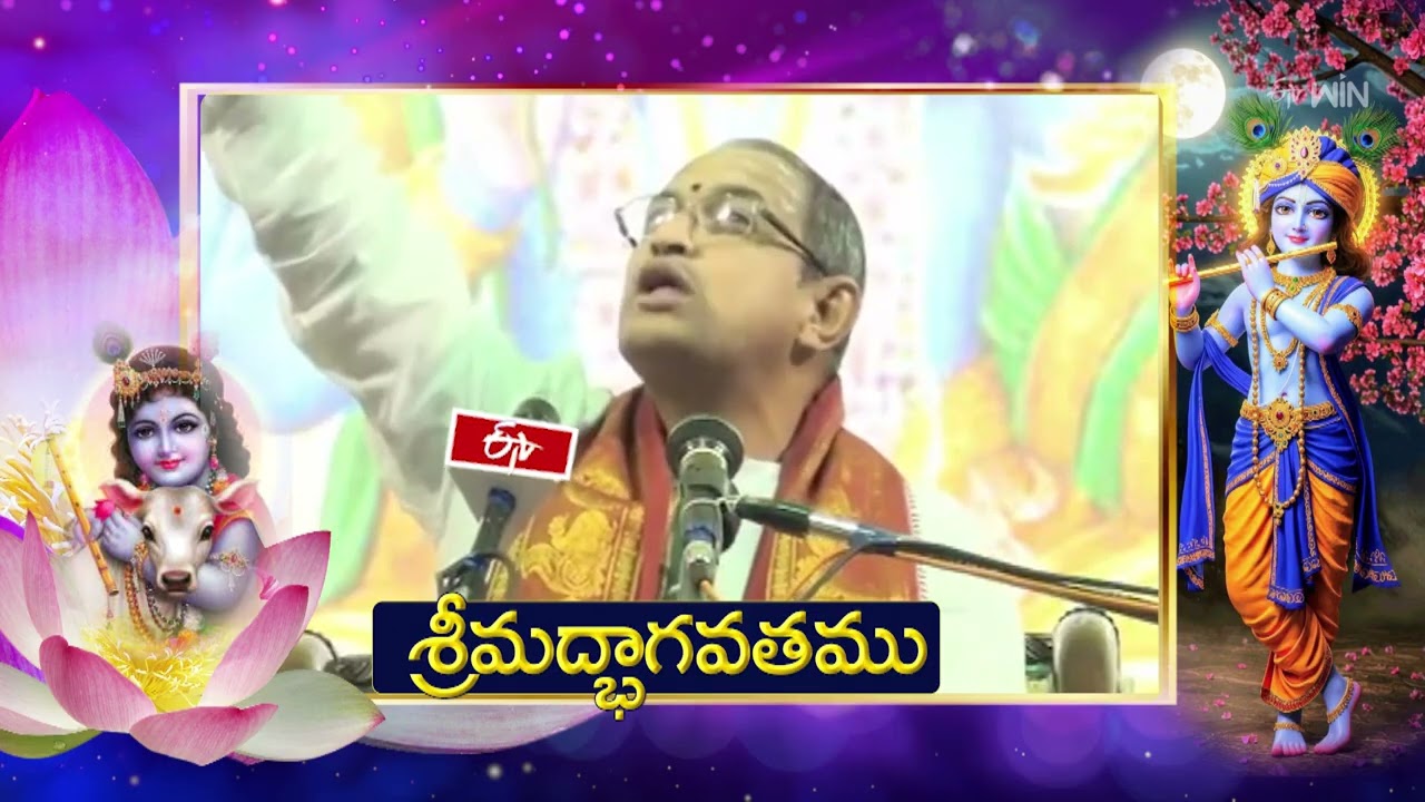 Srimad Bhagavatam | (Chaganti Pravachanam) | Aradhana | 8th March 2026  | ETV Telugu