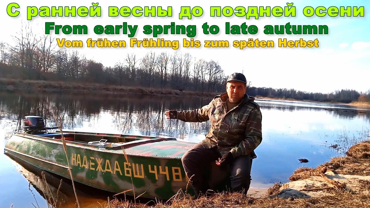 Казанка позволяет ходить с ранней весны до поздней осени. Достаточно ли Казанки для одного человека.