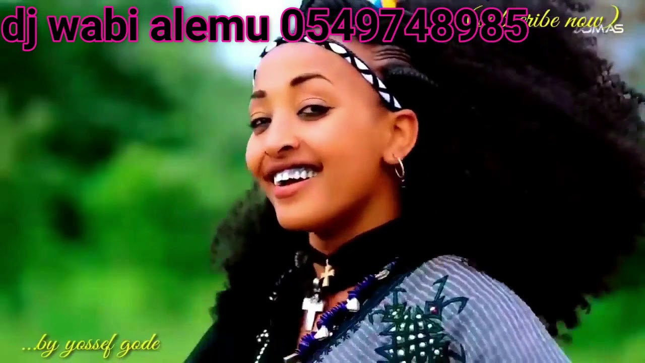ልብ የሚነካ የድሮ ዘፈን