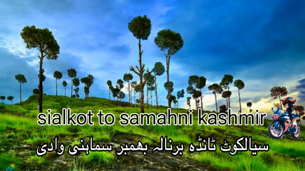 Reach Samhani Azad Kashmir in 2 Hours from Bhimbar City with This Proven Route!