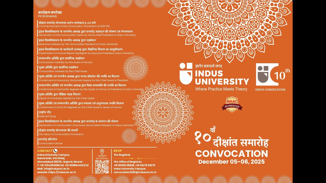 10th Convocation | Indus University