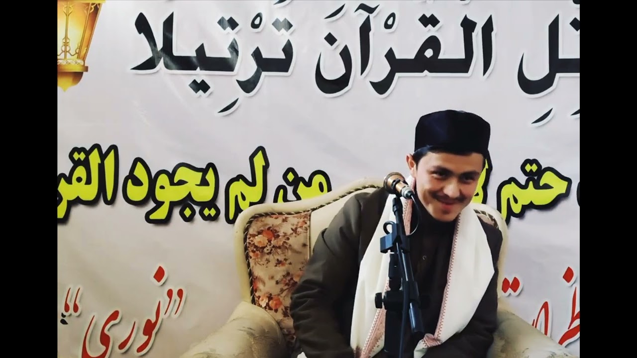 تلاوت شیخ عبدالمالک نوری | سورة آل عمران، شمس