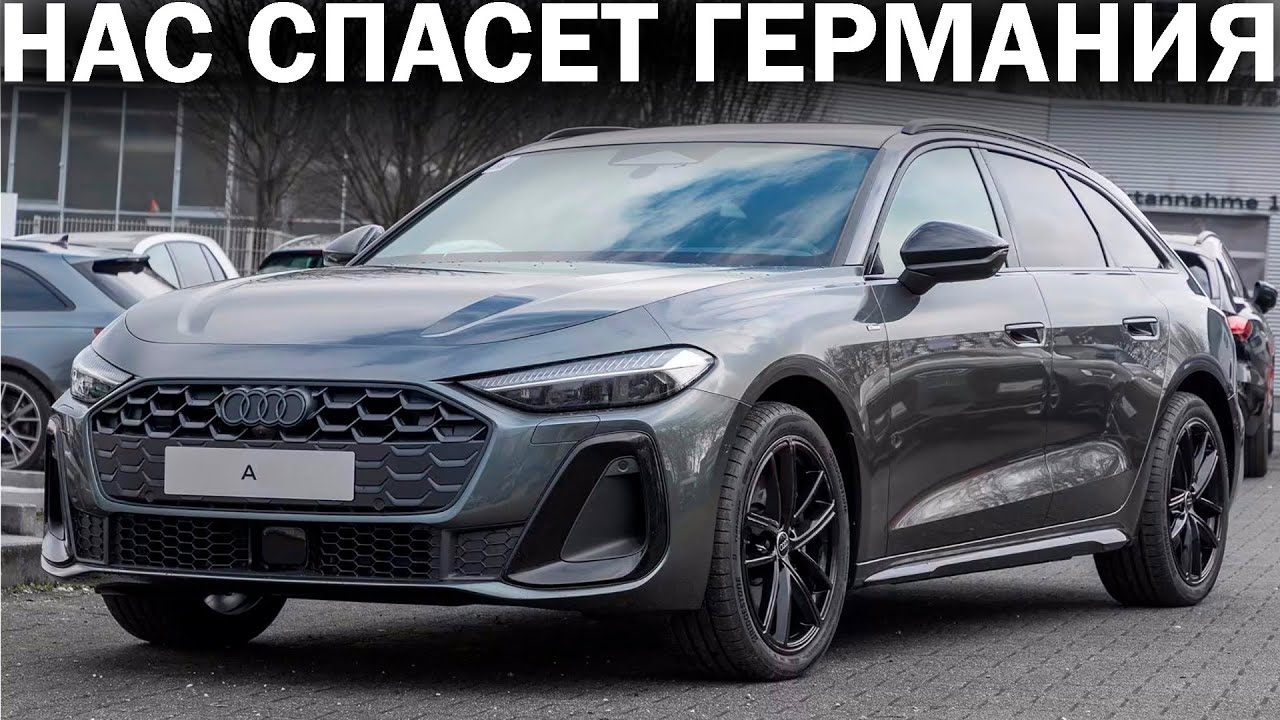 УТИЛЬ ТОЧНО ВВЕДУТ! Но его можно не платить: ТОП 10 КЛАССНЫХ МАШИН не попадающих под повышение