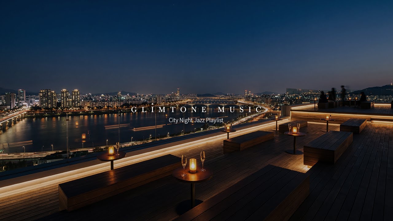 🎧 𝐏𝐥𝐚𝐲𝐥𝐢𝐬𝐭  도심 위 화려한 루프탑 라운지 시티 재즈 🎷 City Night Jazz | BGM