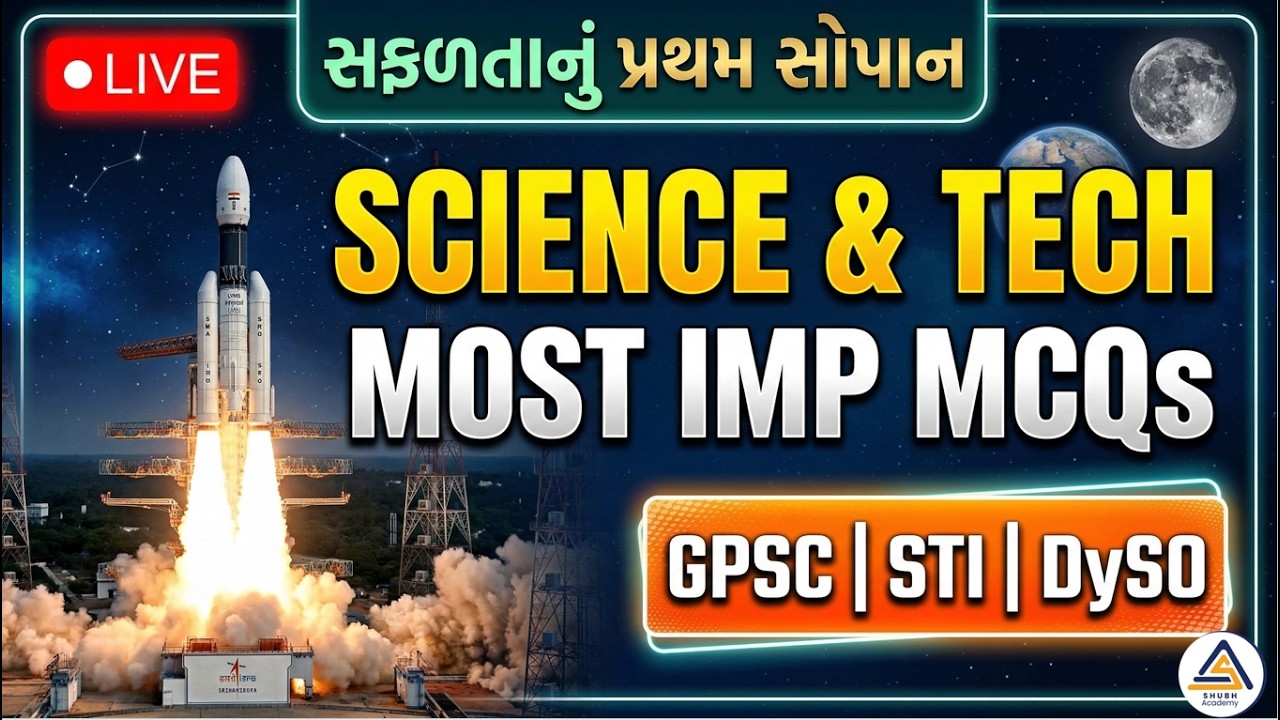 Science & Tech Top 50 MCQs | Most Expected Question | Polity | 09:00 PM 17-03-2026