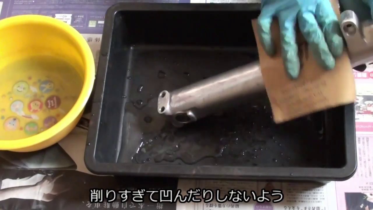 分解したフロントフォークを磨く【Bandit250 GJ77A】