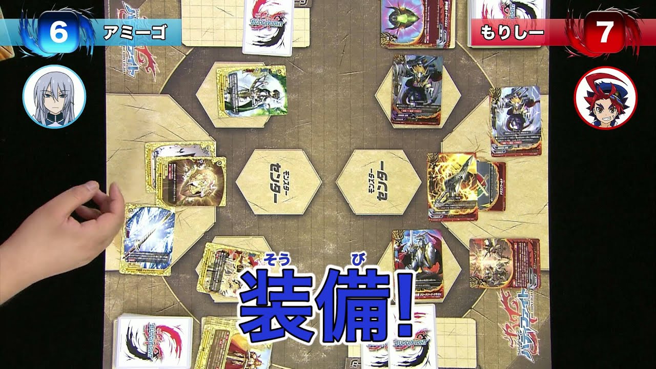 ＃３２を爆熱再現！ 霧雨 VS 牙王