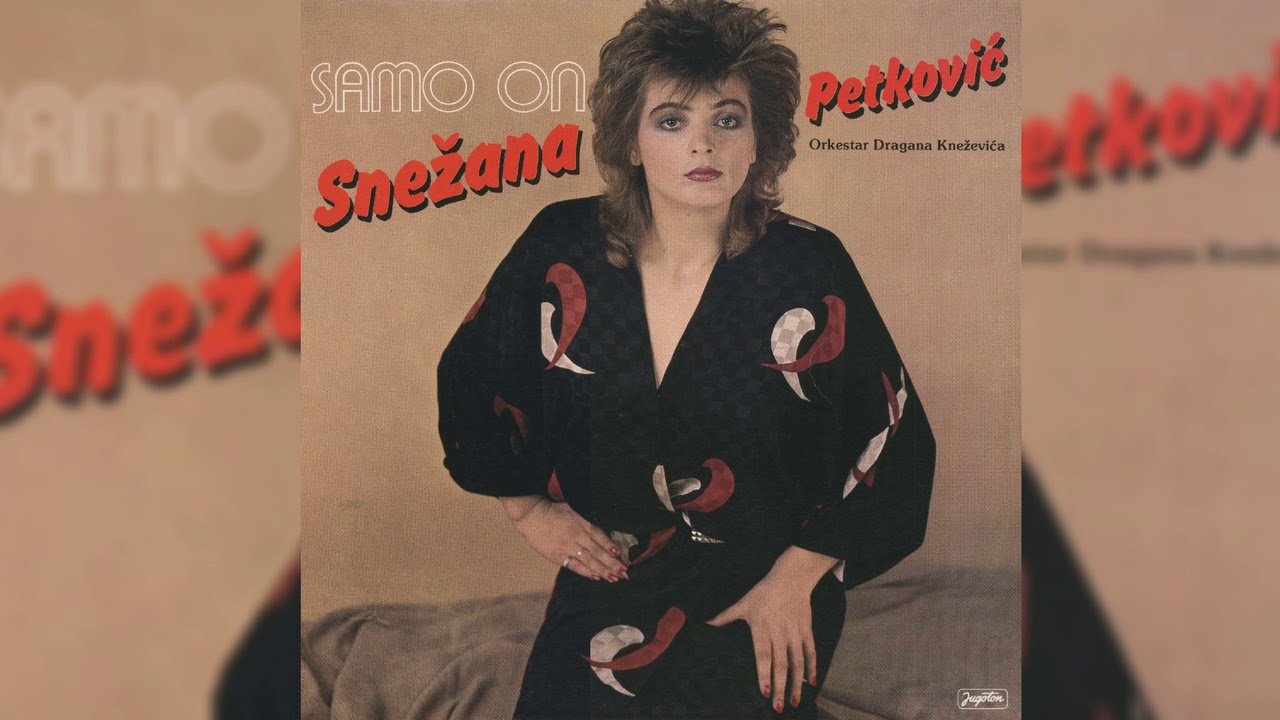 SNEŽANA PETKOVIĆ -  JA SAM CURA PREVARENA