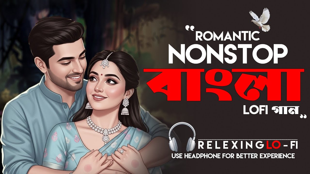 Romantic Nonstop বাংলা Lo-Fi Jukebox ২০২৬ | Chill Beats & Heart-Touching Bengali Love Songs ...