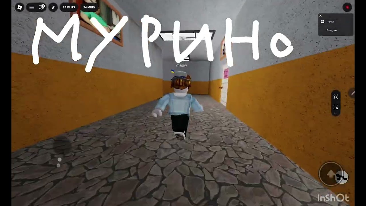 играем в мурино хоррор