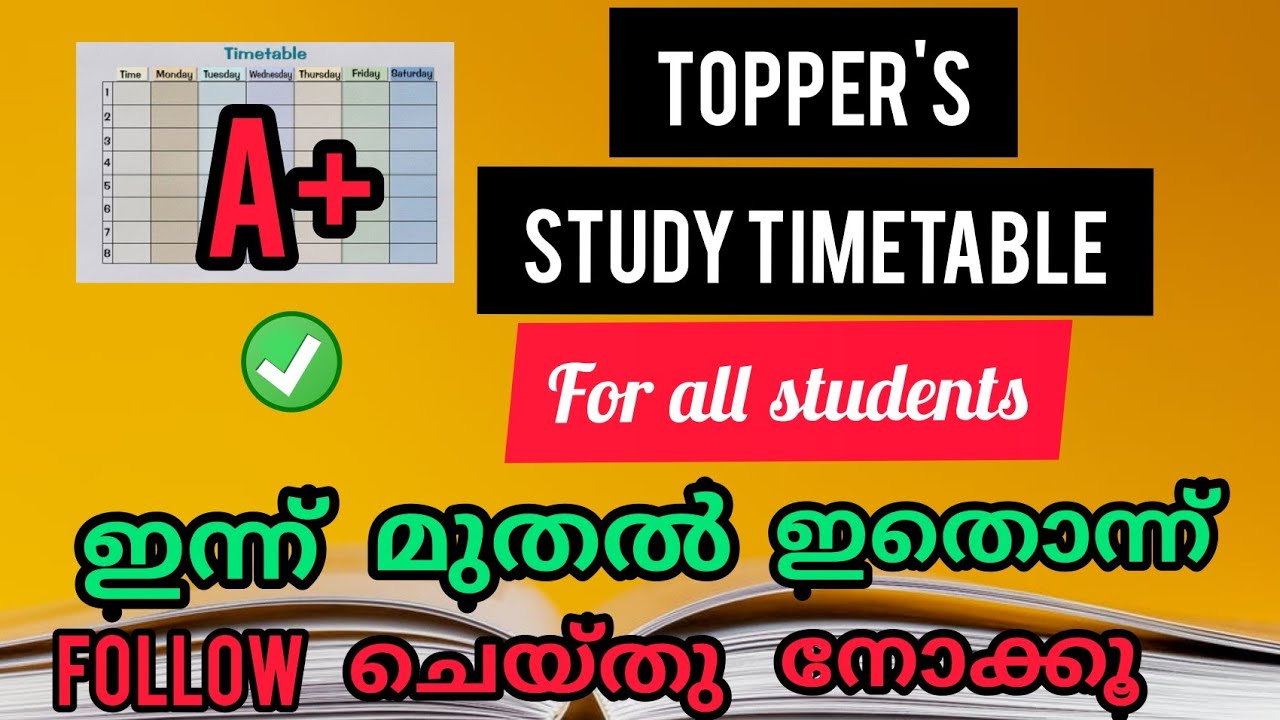 study Timetable for all students. ഇന്ന് മുതൽ ഇതൊന്ന് follow ചെയ്തു നോക്കൂ #studyTimetable #toppers