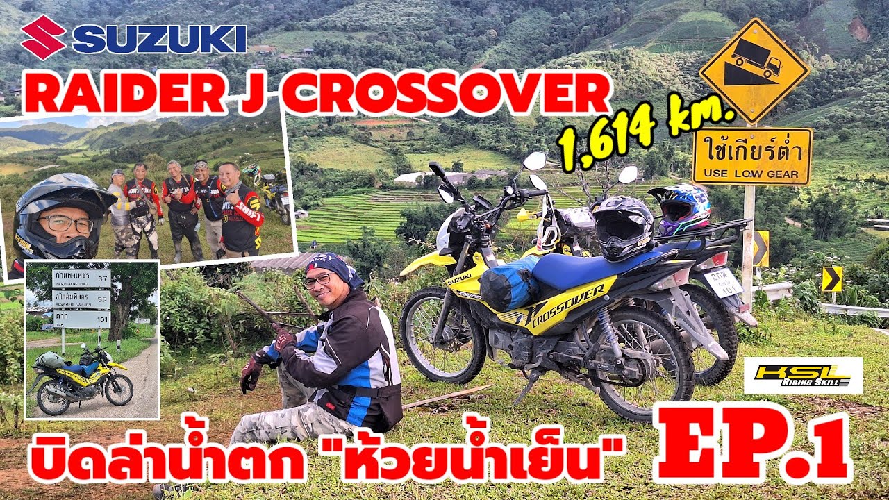Suzuki Raider J Crossover, through the rain and sky, riding to chase the waterfall 