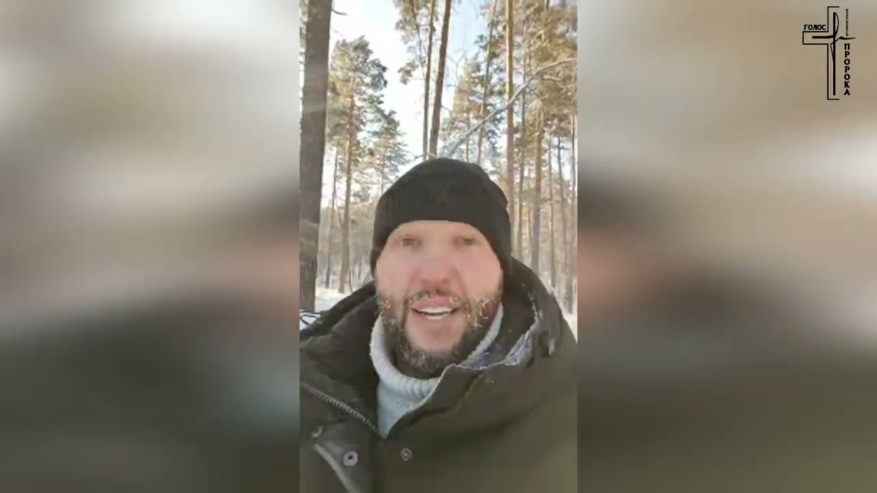 МОЛИТВА В СИЛЬНЫЙ МОРОЗ ЗА НАРОДЫ 🙏🙏🙏