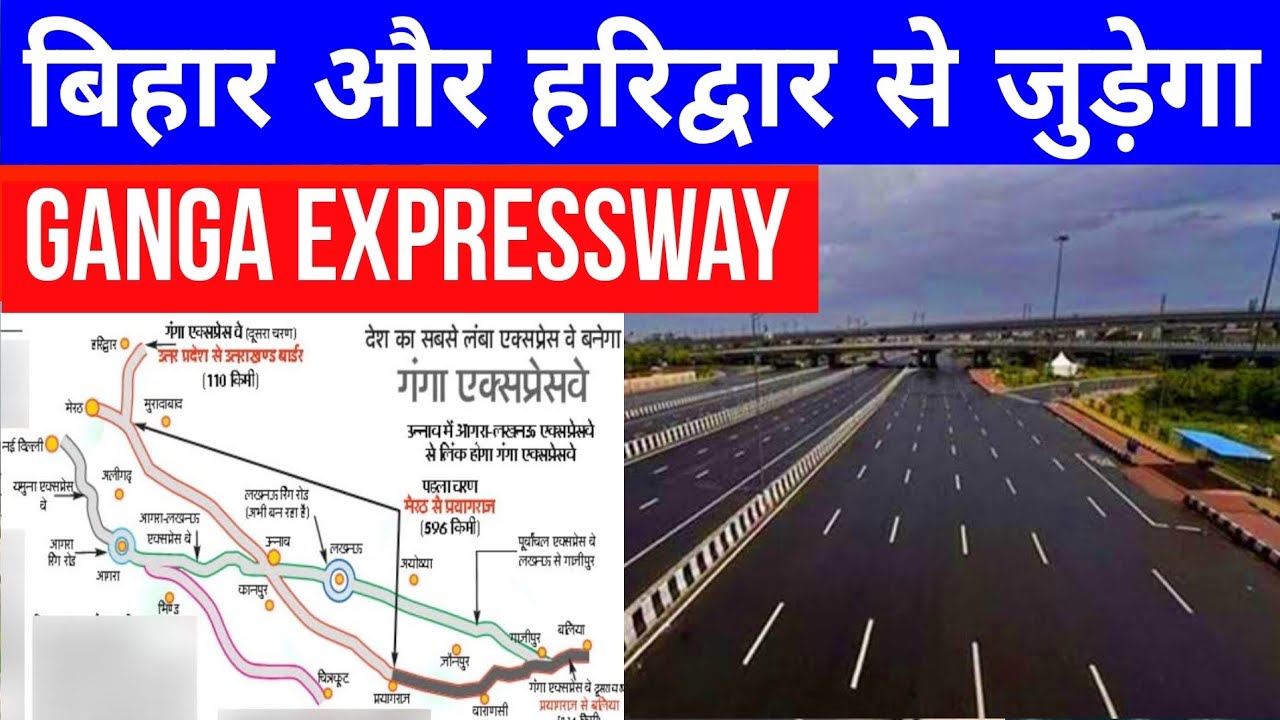 Ganga Expressway Expansion Plan | Meerut to Haridwar | Prayagraj to Bihar | Gajipur | Upeida | YEIDA