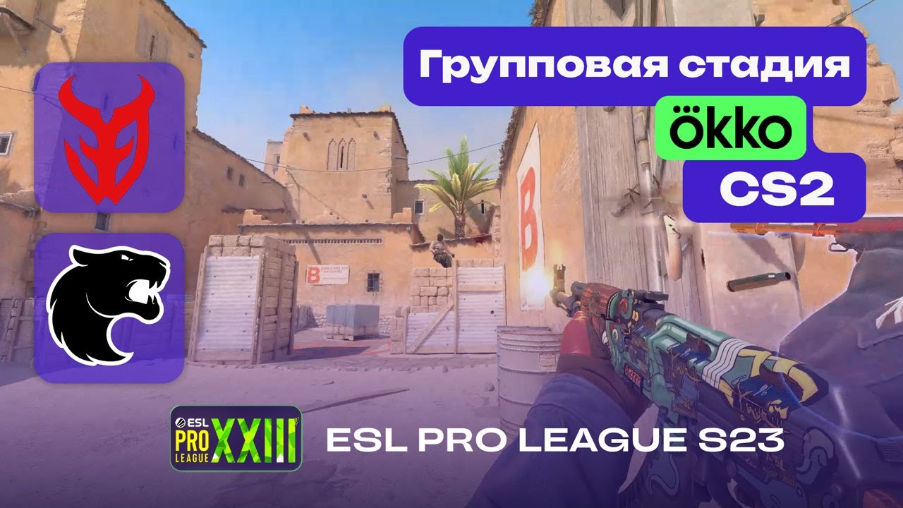 FURIA vs 3DMAX - ЛУЧШИЕ МОМЕНТЫ - ESL Pro League Season 23