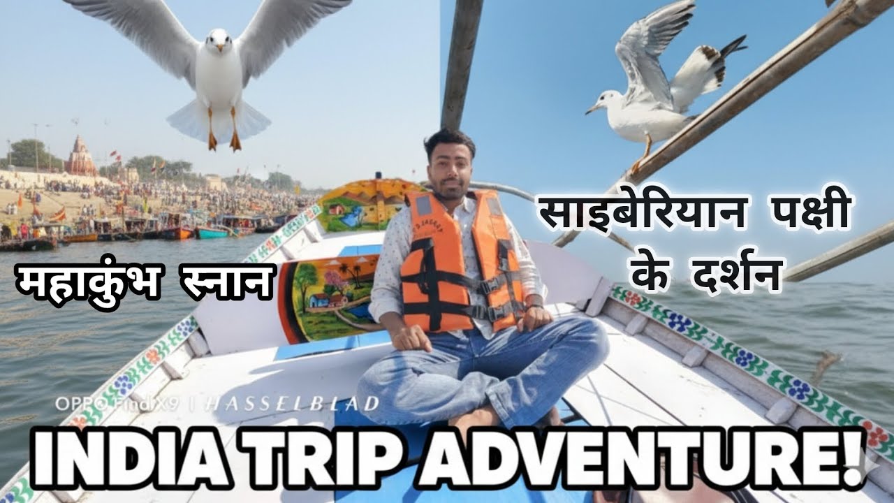  Mahakumbh Ganga River boat tour | My first boat Experience  | Prayagraj kumbh festival