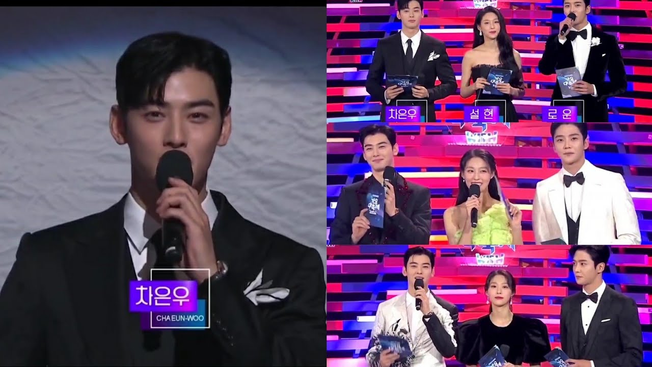 MC Cha Eunwoo | 2021 KBS Song Festival