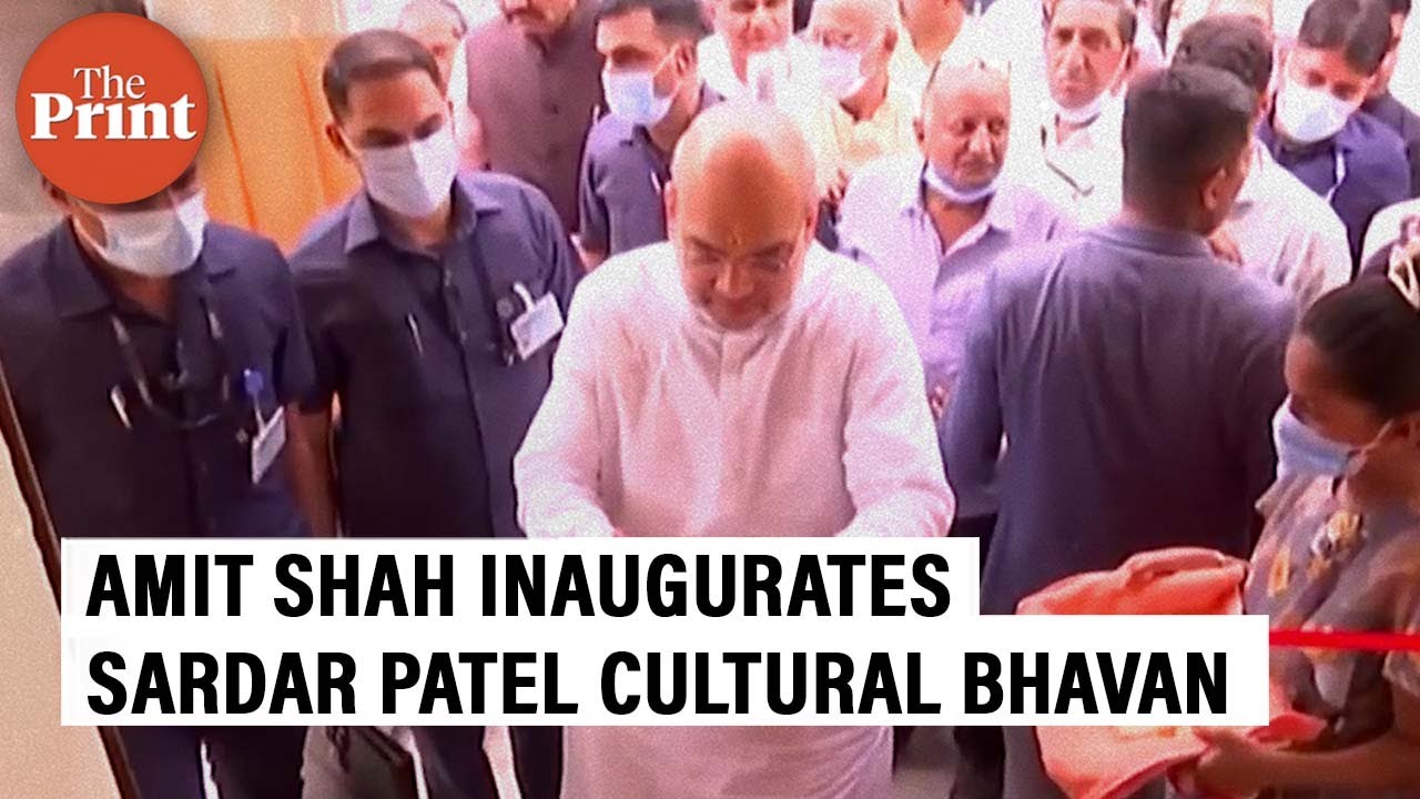 Amit Shah inaugurates Sardar Patel Cultural Bhavan in Mansa, Gandhinagar
