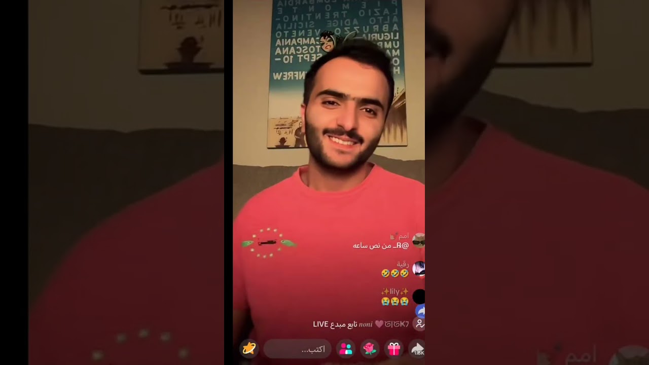 بث طلال سام (قصص المتابعين رعب) 👻😧