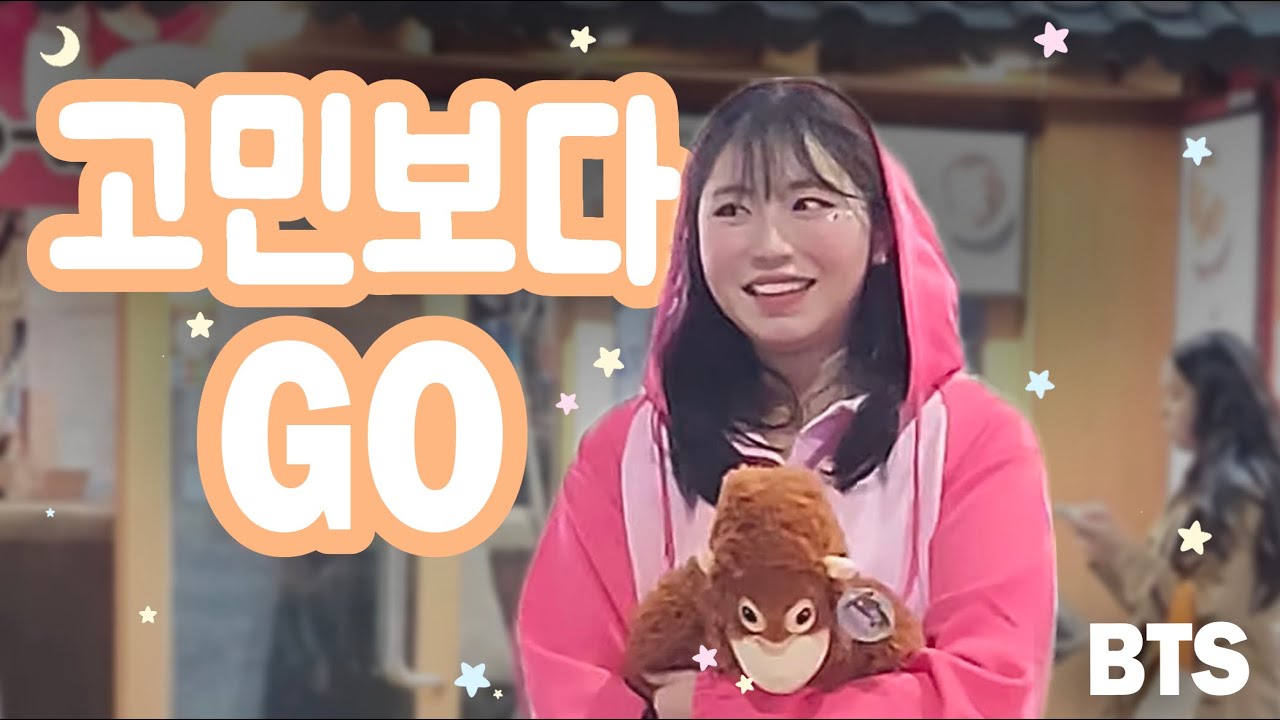 [댄스팀 Priq] 방탄소년단(BTS) - 고민보다 GO | 홍대 버스킹 커버댄스 (현주)