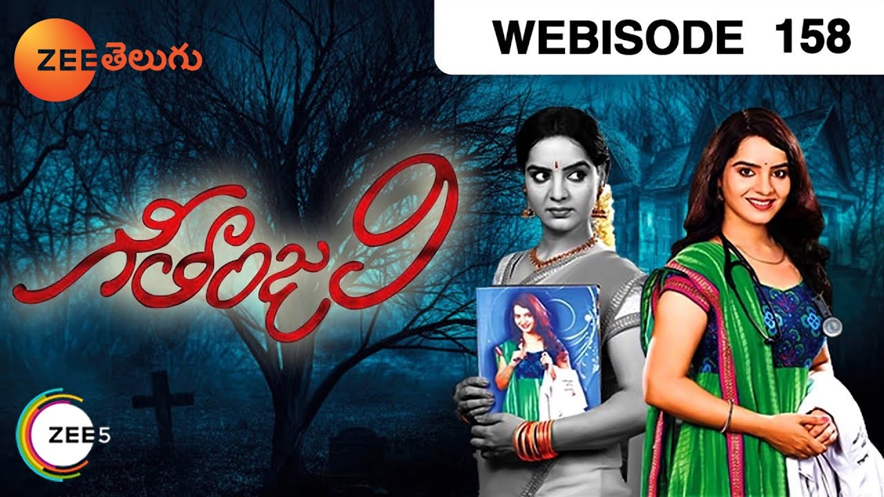 Geethanjali - Telugu Tv Serial - Webisode - 158 - Roopa Shravan, pavithra nadh - Zee Telugu