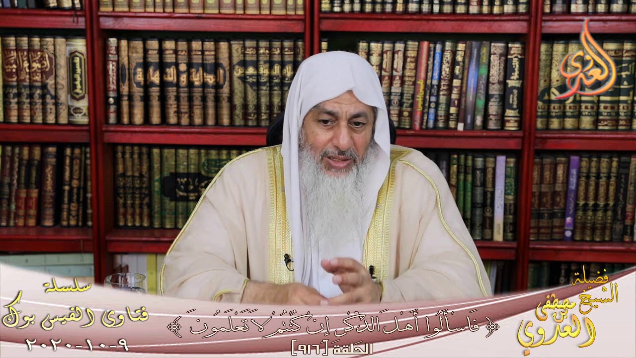 رجل يقول ان قاطع الرحم لاتقبل صلاتة ؟ الشيخ مصطفي العدوي