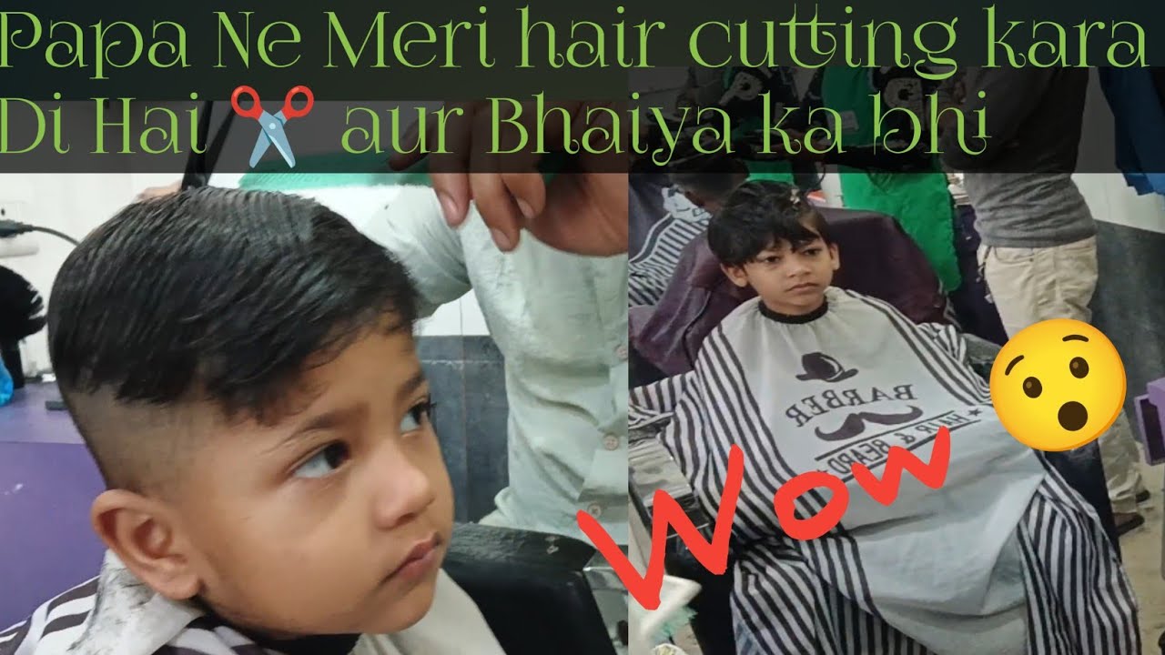 Papa Ne Meri hair cutting kara Di aur Bhaiya ka bhi ✂️😲😯