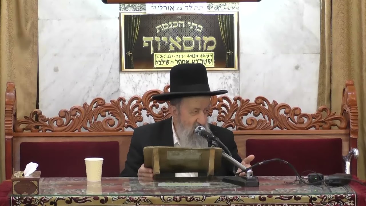 הרב בן ציון מוצפי • ברכות הנהנין ודיני קדימה בברכות מרחשון תשפ