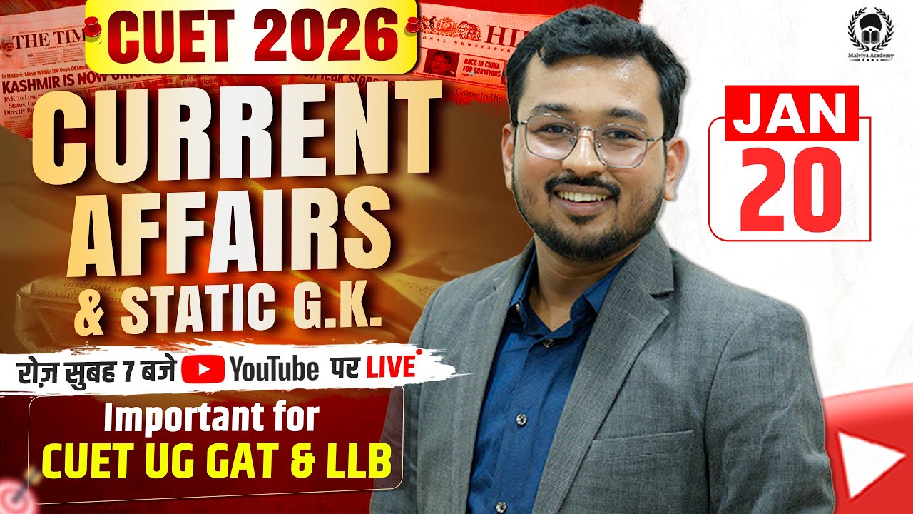 20 Jan 2026: Daily Current Affairs for CUET UG & PG 2026 | CUET GAT PYQ Solution & Static GK