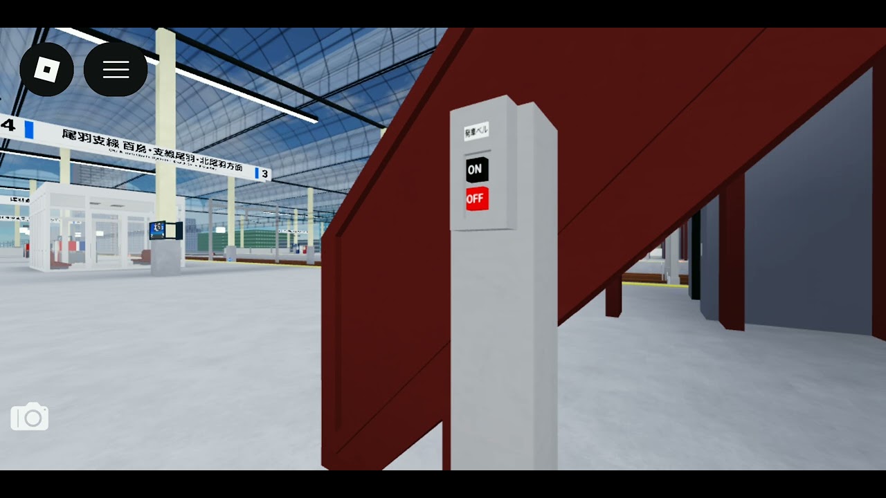 金田駅発車メロディー 4番線