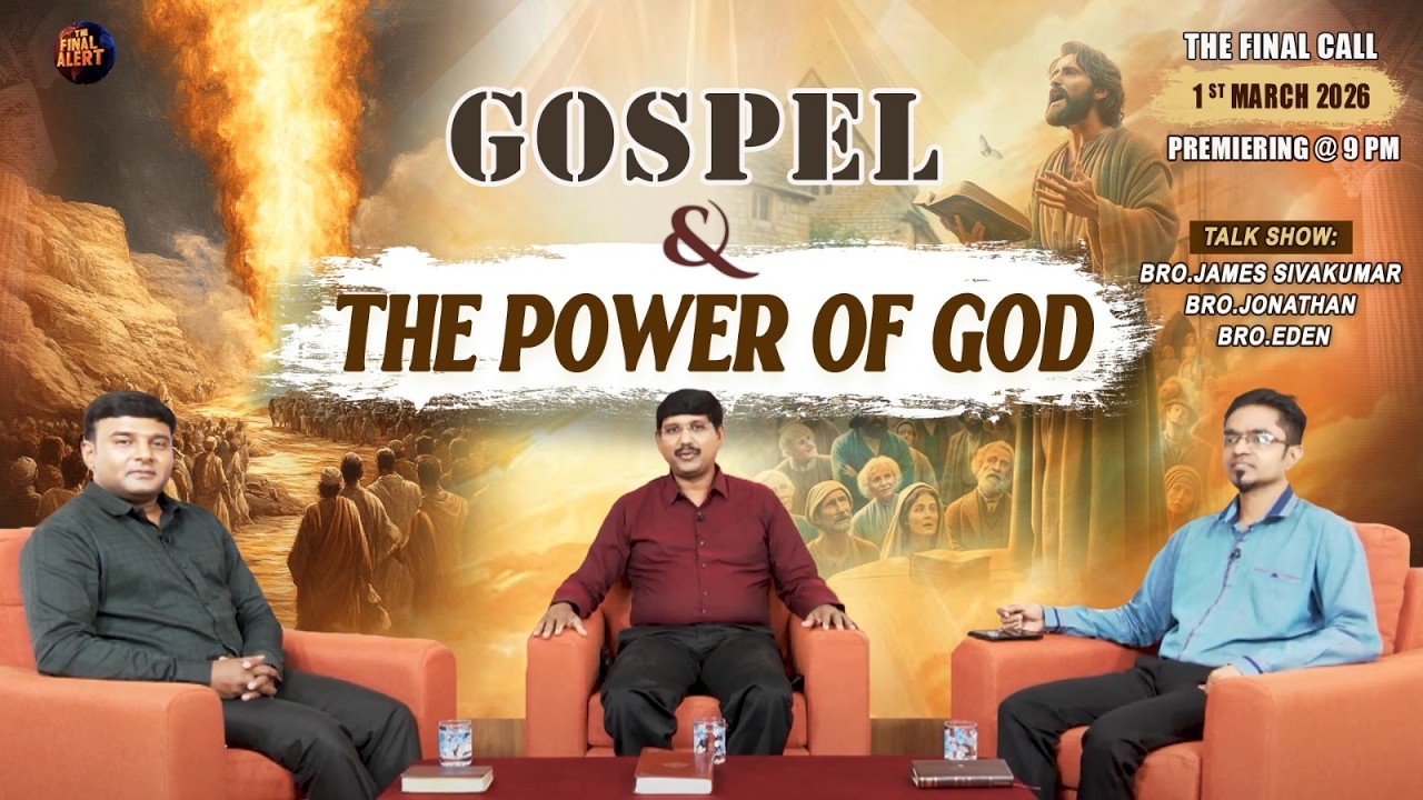 Gospel and The Power of God | The FINAL CALL | Epi 40